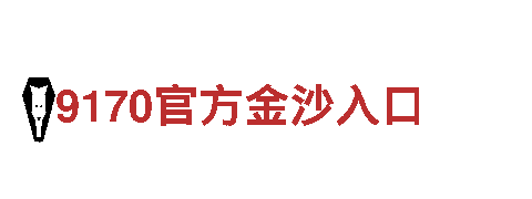 智能家电企业-恒冠体育软件，智能科技引领未来生活